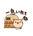 ちびトラ★カフェ（個別スタンプ：12）