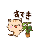 ちびトラ★カフェ（個別スタンプ：13）