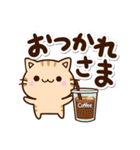 ちびトラ★カフェ（個別スタンプ：14）