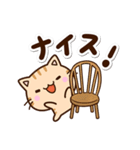 ちびトラ★カフェ（個別スタンプ：15）