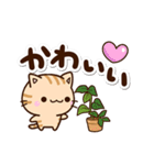 ちびトラ★カフェ（個別スタンプ：16）