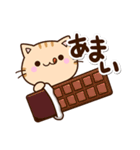 ちびトラ★カフェ（個別スタンプ：18）