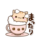 ちびトラ★カフェ（個別スタンプ：23）