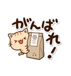 ちびトラ★カフェ（個別スタンプ：24）