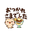 ちびトラ★カフェ（個別スタンプ：26）