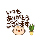 ちびトラ★カフェ（個別スタンプ：27）
