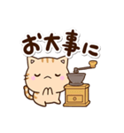 ちびトラ★カフェ（個別スタンプ：28）