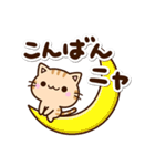 ちびトラ★カフェ（個別スタンプ：29）