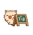 ちびトラ★カフェ（個別スタンプ：30）