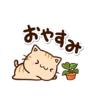 ちびトラ★カフェ（個別スタンプ：32）