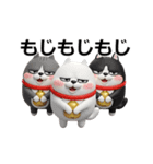 動く 3D三匹の擦れねこ（個別スタンプ：6）