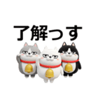 動く 3D三匹の擦れねこ（個別スタンプ：8）