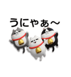 動く 3D三匹の擦れねこ（個別スタンプ：14）
