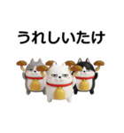 動く 3D三匹の擦れねこ（個別スタンプ：15）