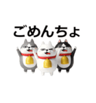 動く 3D三匹の擦れねこ（個別スタンプ：21）