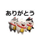 動く 3D三匹の擦れねこ（個別スタンプ：24）