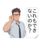 黒縁メガネのマッスル教師（個別スタンプ：4）
