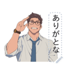 黒縁メガネのマッスル教師（個別スタンプ：9）