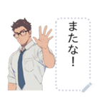 黒縁メガネのマッスル教師（個別スタンプ：10）