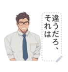 黒縁メガネのマッスル教師（個別スタンプ：11）