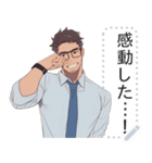 黒縁メガネのマッスル教師（個別スタンプ：12）