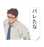 黒縁メガネのマッスル教師（個別スタンプ：13）