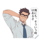 黒縁メガネのマッスル教師（個別スタンプ：14）