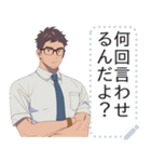 黒縁メガネのマッスル教師（個別スタンプ：16）