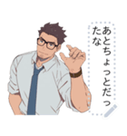 黒縁メガネのマッスル教師（個別スタンプ：18）