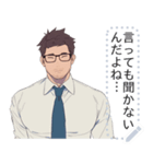 黒縁メガネのマッスル教師（個別スタンプ：20）