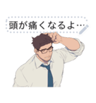 黒縁メガネのマッスル教師（個別スタンプ：21）