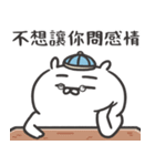 自慢のウサギ 19（個別スタンプ：1）
