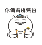 自慢のウサギ 19（個別スタンプ：2）