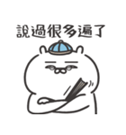 自慢のウサギ 19（個別スタンプ：3）