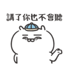 自慢のウサギ 19（個別スタンプ：4）