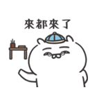 自慢のウサギ 19（個別スタンプ：6）