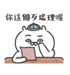 自慢のウサギ 19（個別スタンプ：9）