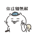自慢のウサギ 19（個別スタンプ：10）