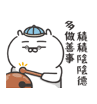 自慢のウサギ 19（個別スタンプ：11）
