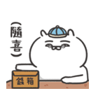 自慢のウサギ 19（個別スタンプ：12）
