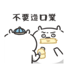 自慢のウサギ 19（個別スタンプ：15）