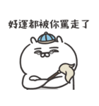 自慢のウサギ 19（個別スタンプ：16）