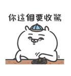 自慢のウサギ 19（個別スタンプ：17）