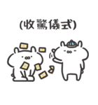 自慢のウサギ 19（個別スタンプ：18）