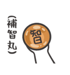 自慢のウサギ 19（個別スタンプ：20）