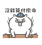 自慢のウサギ 19（個別スタンプ：22）