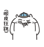 自慢のウサギ 19（個別スタンプ：25）