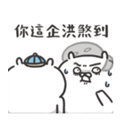 自慢のウサギ 19（個別スタンプ：26）