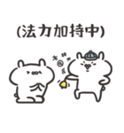 自慢のウサギ 19（個別スタンプ：27）