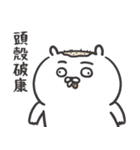 自慢のウサギ 19（個別スタンプ：29）